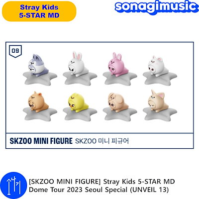 Qoo10] JYP Entertainment [SKZOO MINI FIGURE]