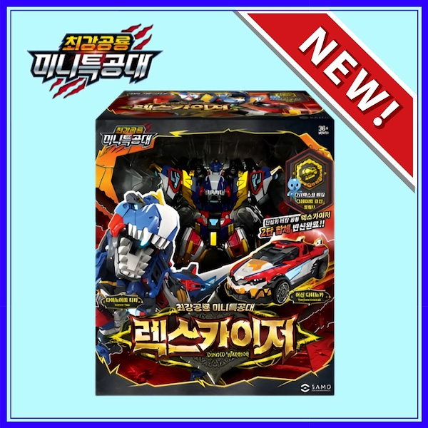 Qoo10] SAMG Entertainment 最強恐竜 ミニ特攻隊 レックスカイザー/