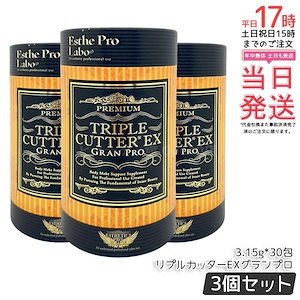 Qoo10] SPRX スリーアウト ダイエットサプリ 激痩せ : ダイエット