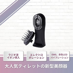 Qoo10] RF美容機器アクセサリー : 美容・健康家電