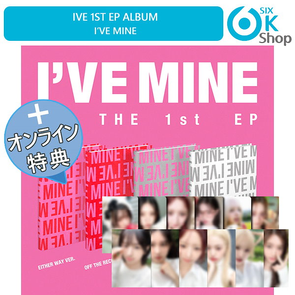 Qoo10] STARSHIPエンターテインメント LUCKYDRAW特典+ ランダム IV