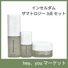 Qoo10 | 「インセルダーム」のブランド検索結果(人気順