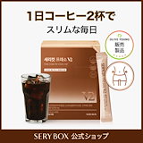 Qoo10] セリボックス セリカット プレッソV2 2箱(100包