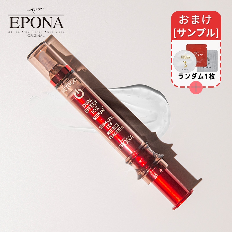 Qoo10] エポナ [エポナ公式ストア]デュアル エフェクト : スキンケア