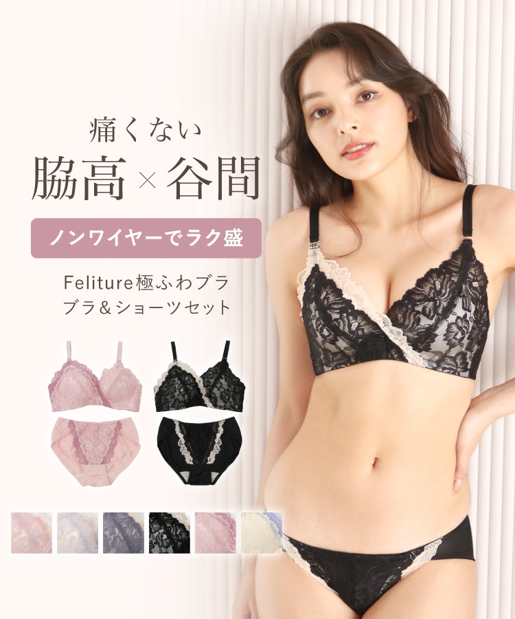 Qoo10 フェリチュール Feliture極ふわブラ フラワー ノ