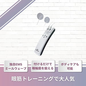 Qoo10] RF美容機器アクセサリー : 美容・健康家電