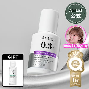 Qoo10] アヌア PDRN ヒアルロン酸カプセル100 セ : スキンケア