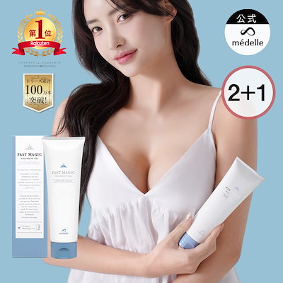 Qoo10 | シルキーバストクリームの検索結果(人気順) : シルキーバスト