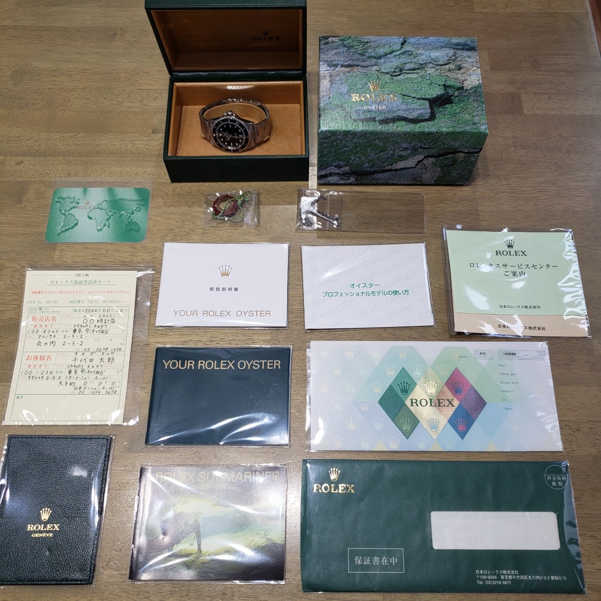 ロレックス サブマリーナノンデイト 14060M Y番 2005年 正規付属品充実