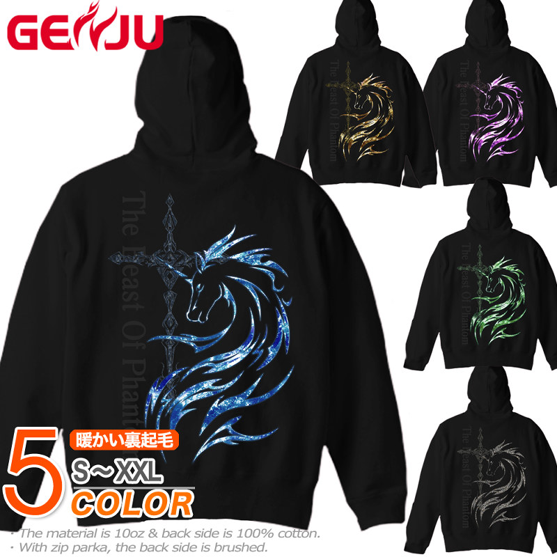 GENJU Official Online Shop】 Tシャツ パーカー アパレル