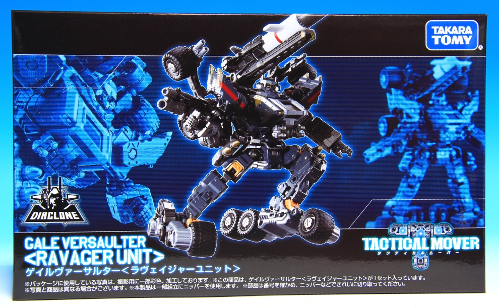 chan⭐️kama　ゲイルヴァーサルター〈ラヴェイジャーユニット〉 ゲイルヴァーサルター＜ラヴェイジャーユニット＞｜プロダクト