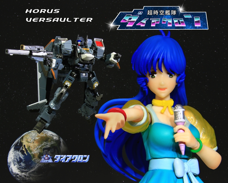 ダイアクロン　ホルスヴァーサルター　おまけ ダイアクロン ホルスヴァーサルター<Fスラストユニット> レビュー