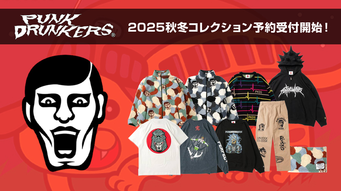 個性的な世界観が人気のブランドPUNK DRUNKERS(パンク・ドランカーズ