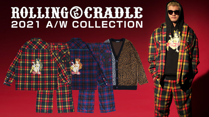 ROLLING CRADLE (ローリングクレイドル)より、セットアップで着用可能