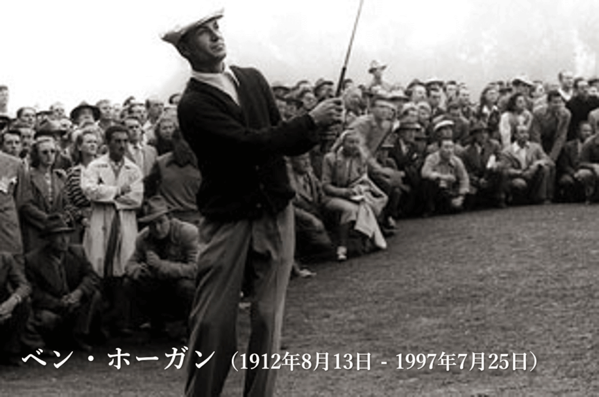 片山プロ」「諸見里プロ」「上田プロ」を輩出した、 日本最高峰の