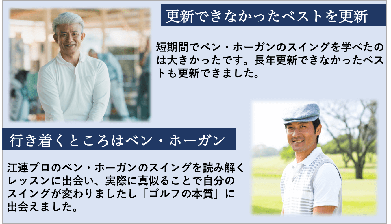 片山プロ」「諸見里プロ」「上田プロ」を輩出した、 日本最高峰の
