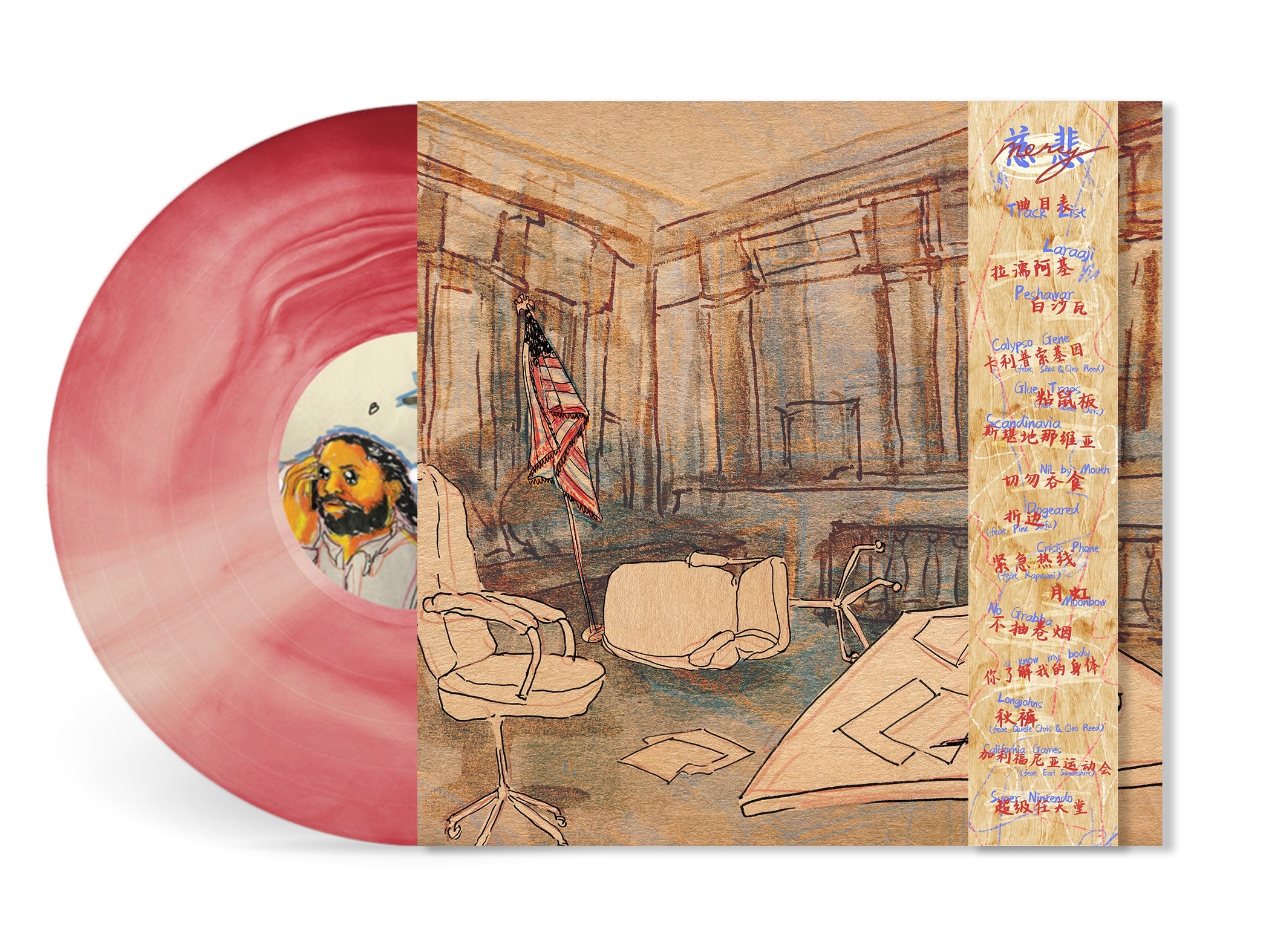 Armand Hammer & The Alchemist - Mercy – Ghetto Records