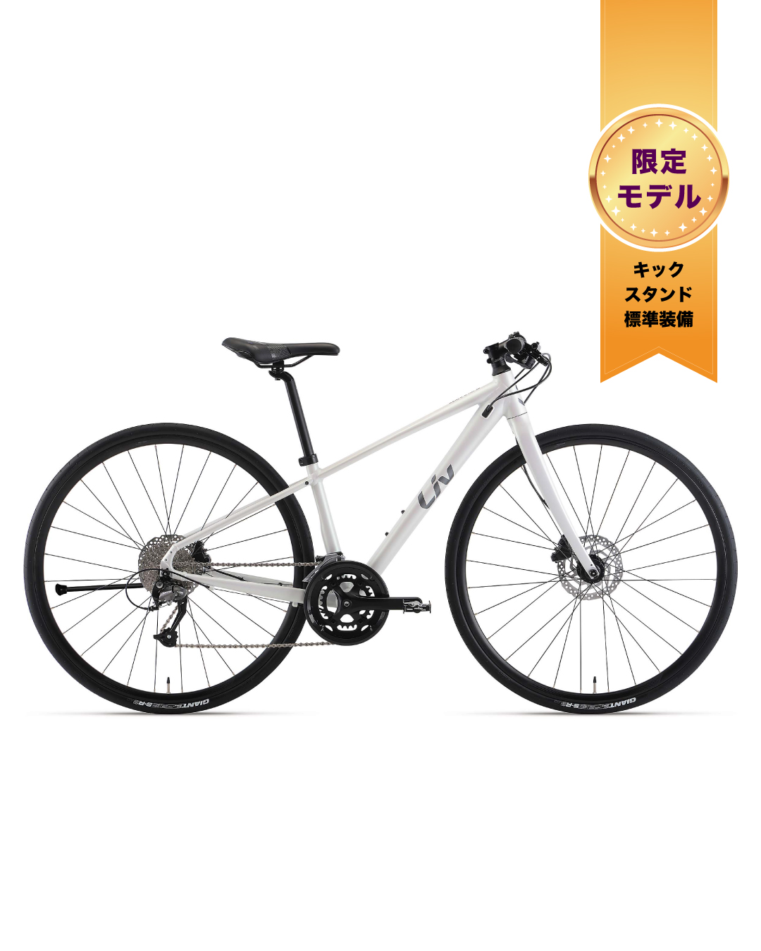 GIANT/Liv】ESCAPEシリーズ LTDモデルが登場！ ｜ ジャイアントストア