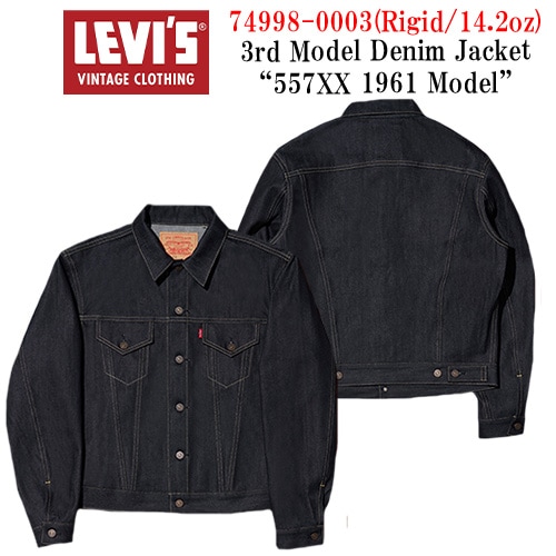 LEVI'S VINTAGE CLOTHING/リーバイスヴィンテージクロージング】「3rd
