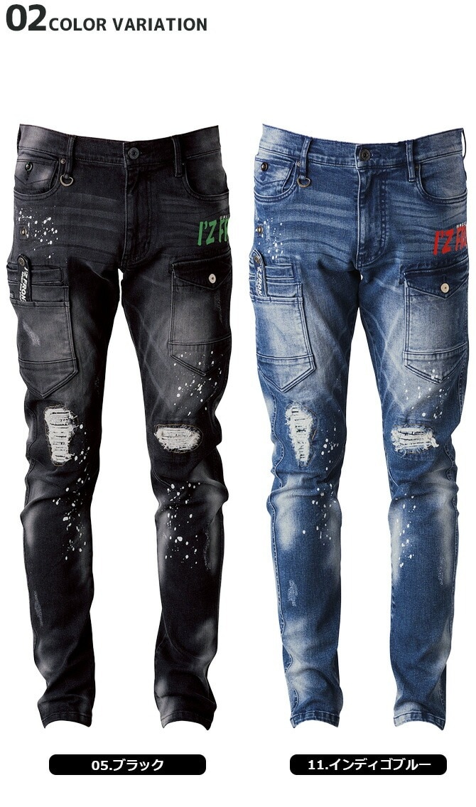 限定モデル アイズフロンティア 巨匠加工 ストレッチ3Dデニムカーゴ