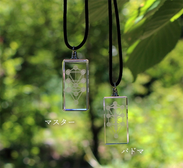 3Dカバラ・ペンダント パドマ アクセサリー ペンダント ネックレス