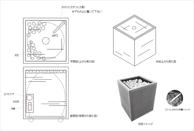 水琴 ピソリーノ