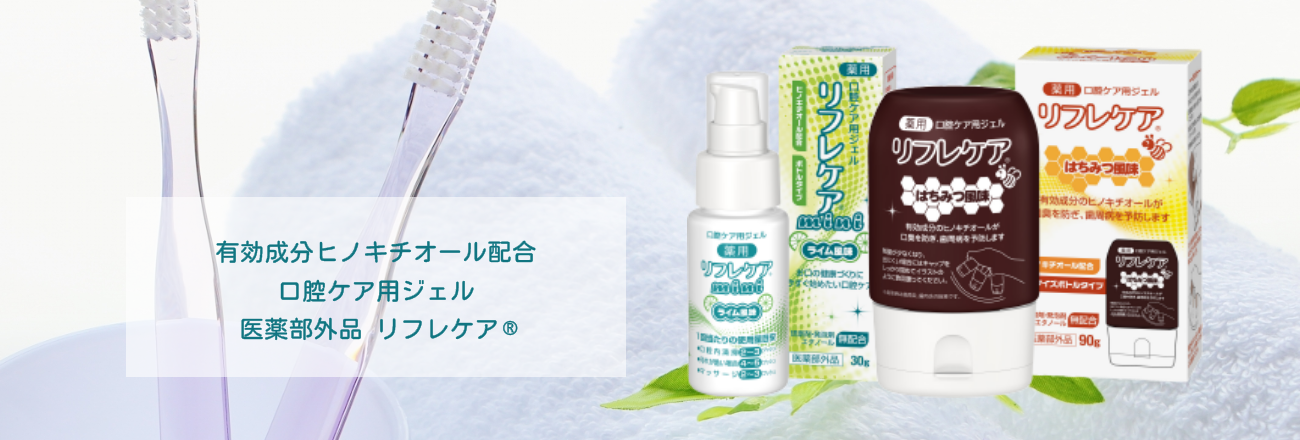 定期購入】リフレケア90g ライム風味 3か月分2個お届けコース｜雪印