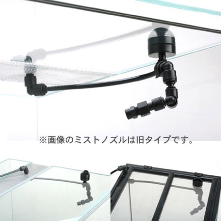 ZERO PLANTS / Foresta ミスティングシステム・ミストシステムの