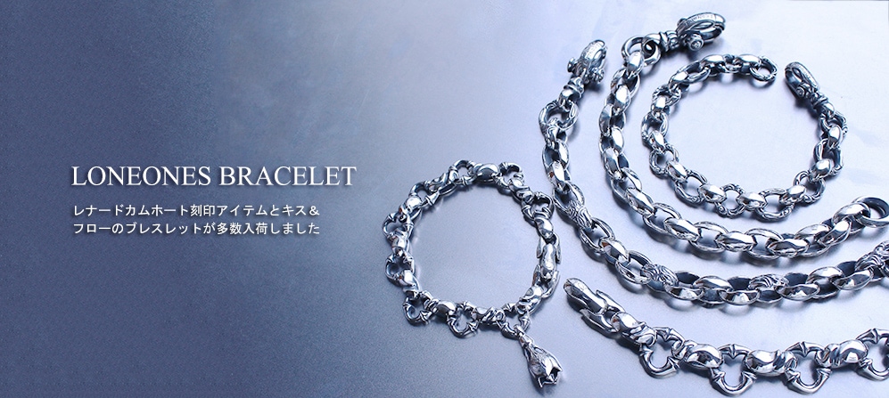 BRACELET｜ロンワンズオンラインショップ