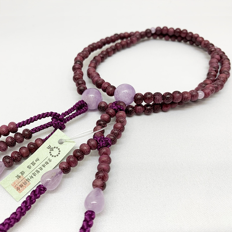 創価学会仏壇仏具【パープルハート×藤雲石仕立】赤澤朝陽