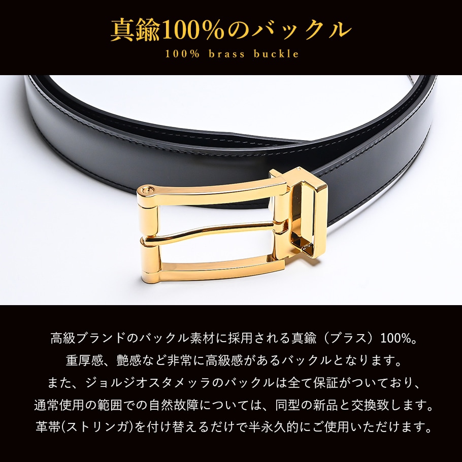 本革 ベルト メンズ ビジネス イタリア製 ゴールドバックル ジョバンニ