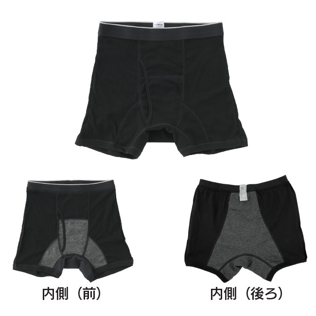 痔 軟便 ボクサーパンツ メンズ 男性 紳士 M L LL 3L 黒 ブラック 下着