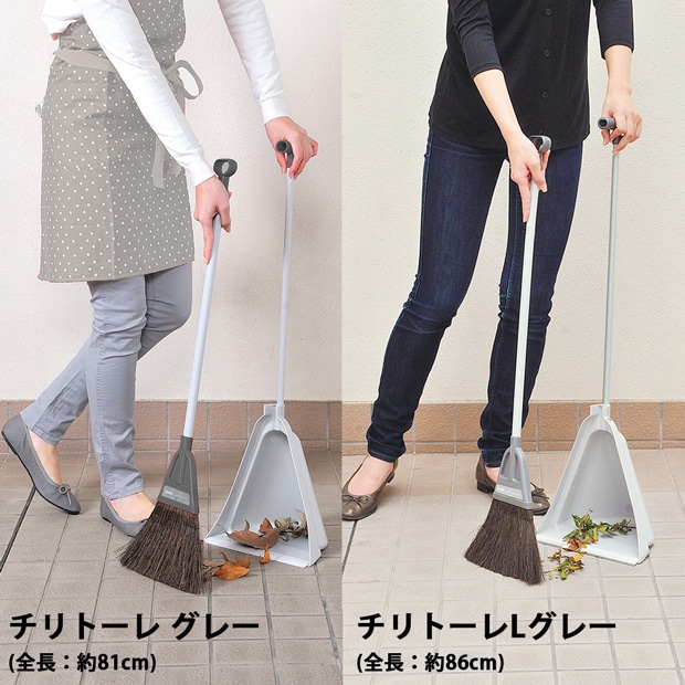AZB602GY チリトーレLグレー |おそうじのことならアズマ
