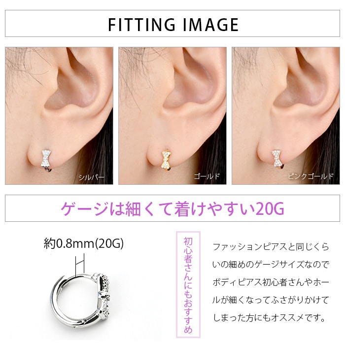 両耳セット】リングピアス リボン ジュエル フープピアス セグメント
