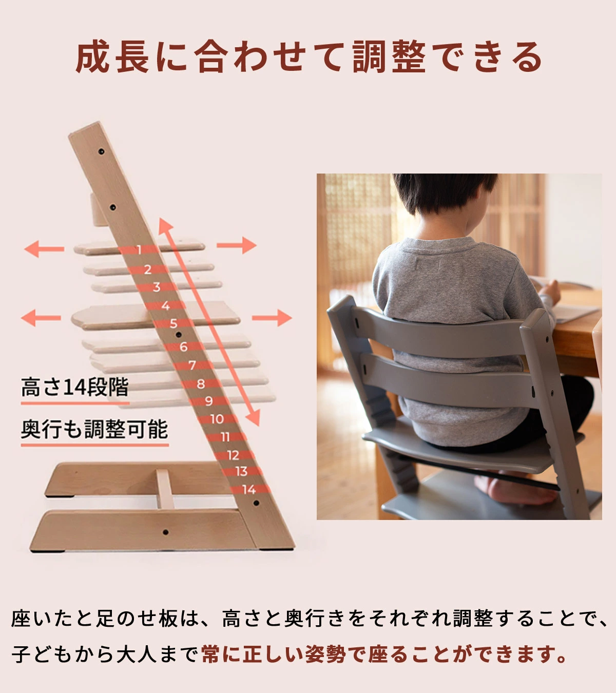 ストッケ(STOKKE)｜トリップトラップ｜チェア＆ベビーセット｜オーク