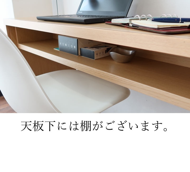 国産・日本製】ホテルライクデスク 180×42cm｜ウォールナット・オーク
