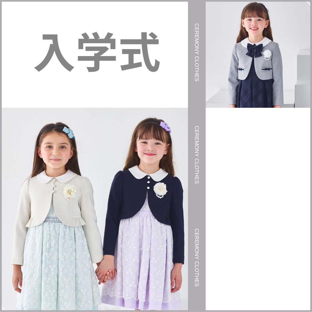 リボン付きドットカーディガン 140 150 160cm (1473-2507) CHOPIN deux