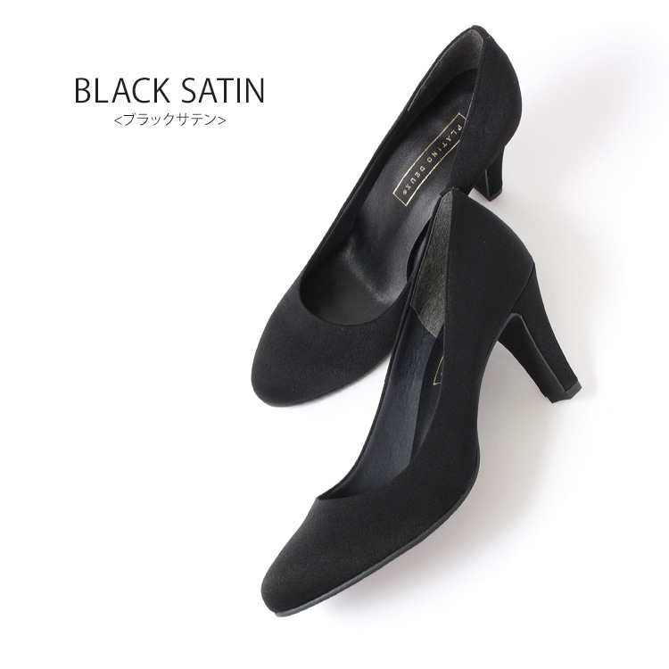 パンプス ヒール7cm 日本製 太ヒール アーモンドトゥ プレーン