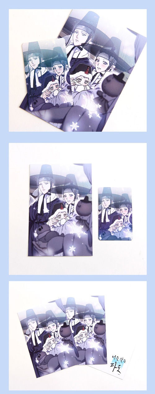 先払いのみ）韓国キャラクターグッズ 「キミを探す波」 公式グッズ