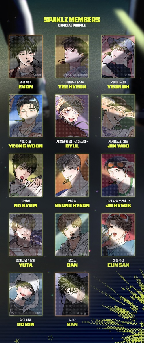 韓国 BL 2026 LEZHIN シーズングリーティング シーグリ jinx Lezhin