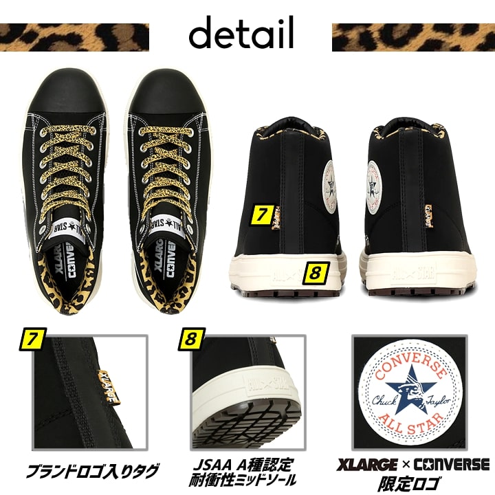 即日発送】コンバース 安全靴 ハイカット コラボ XLARGE 限定品