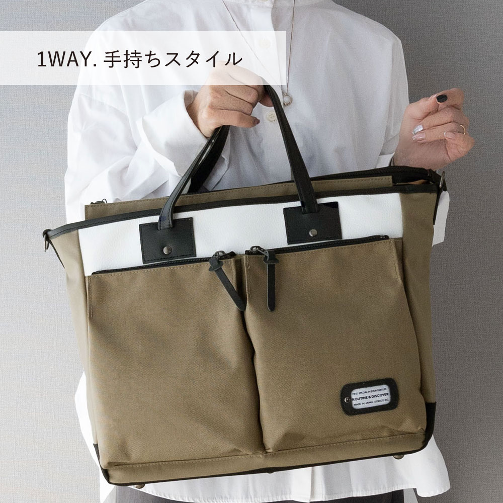 3way ブリーフトートバッグ Talent タレント R＆D 神戸 ブランド