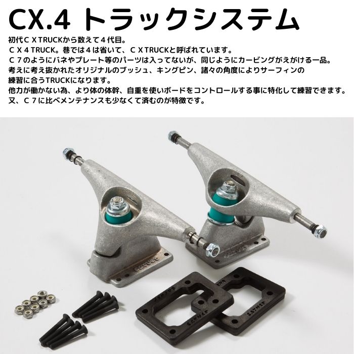 CARVER カーバー 30.75” Happy チャンネルアイランド Al Merrick