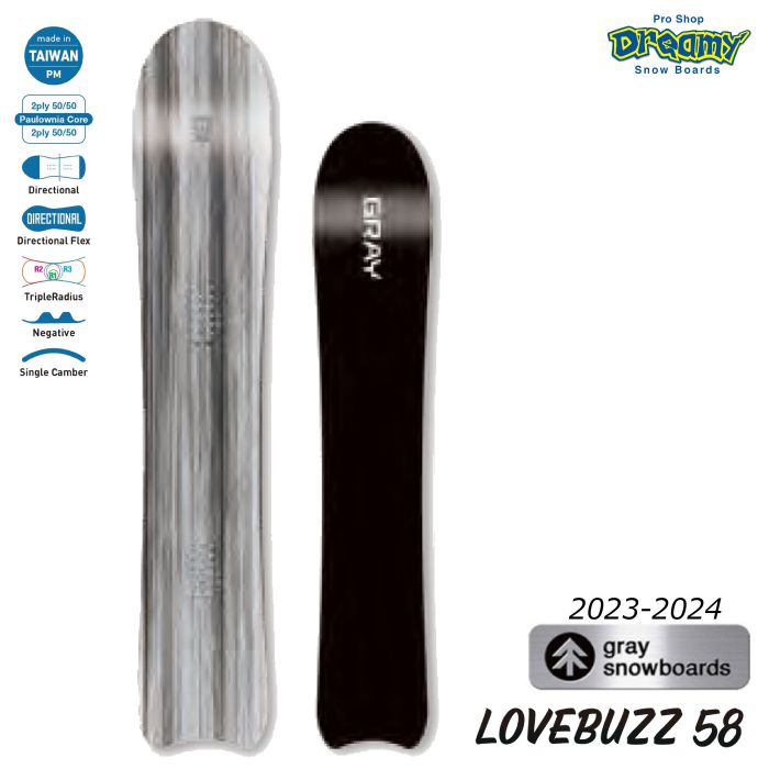 GRAY SNOWBOARD グレイ LOVEBUZZ 58 ラヴバズ シングルキャンバー
