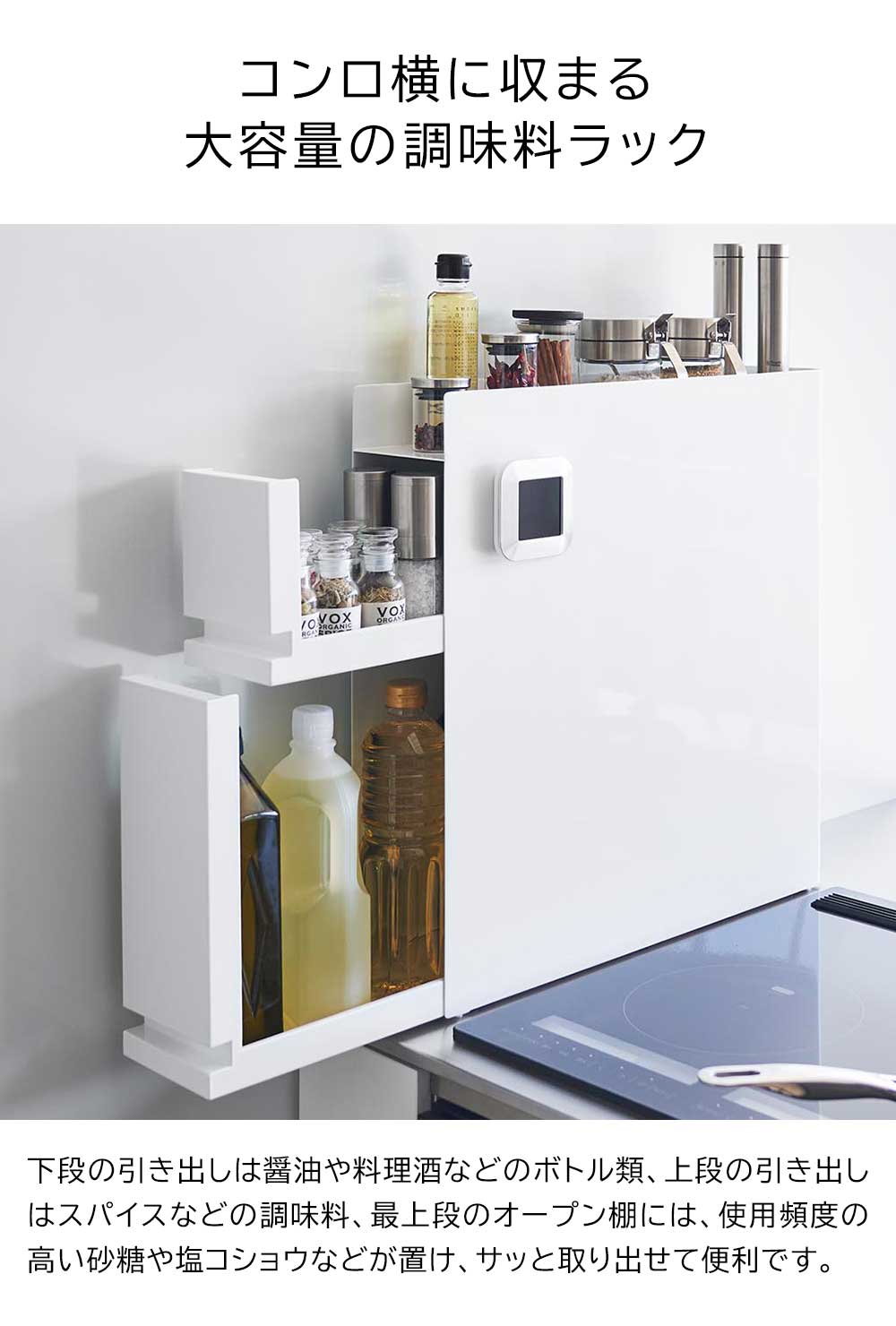 隠せる調味料ラック タワー 2段 山崎実業 tower 隠す シンク上 調味料