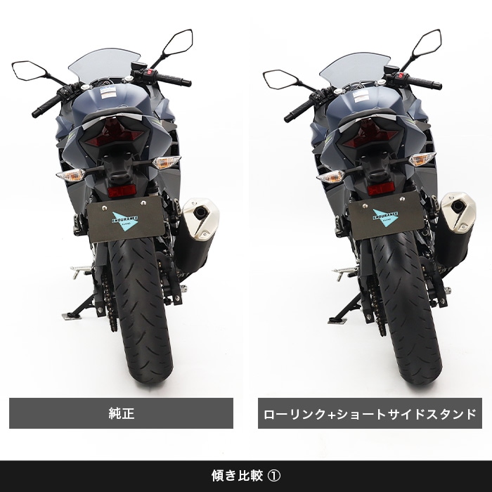 Ninja250/Z250 EX250Y EX250P Ninja400/Z400 EX400L EX400G ショート