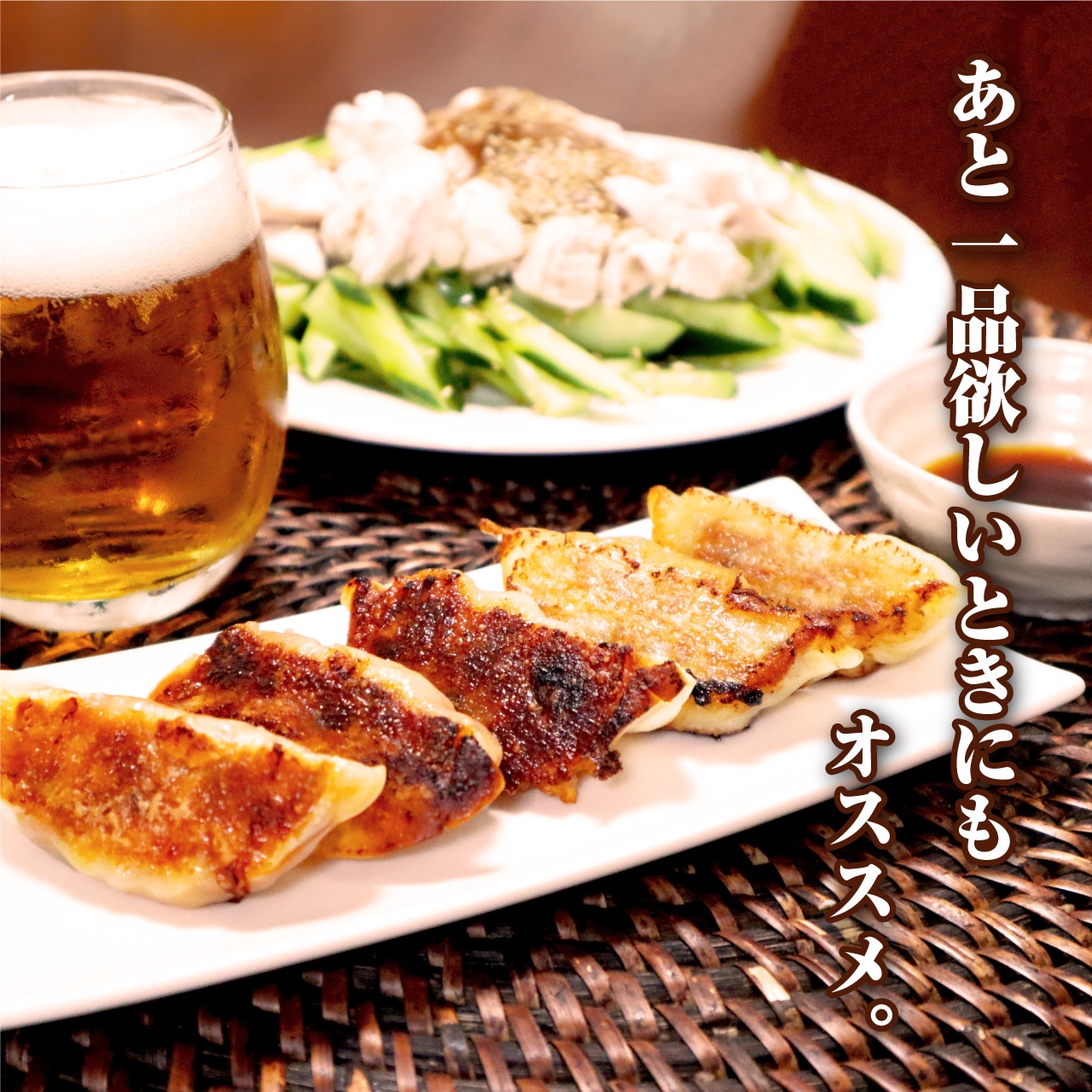 工場直送】スタミナ餃子36個入 にんにく＆ニラ3倍 [通販] | 餃子