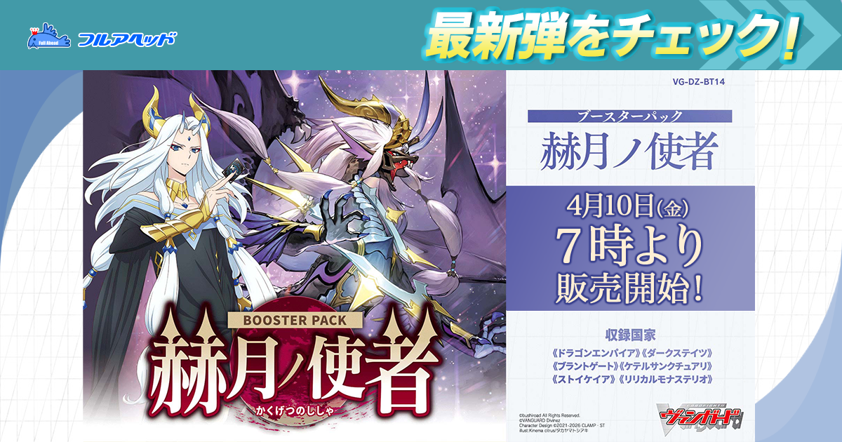 DZ-LBT02/FFR15 ジョイアンスデリバリー エルディール FFR | ヴァン