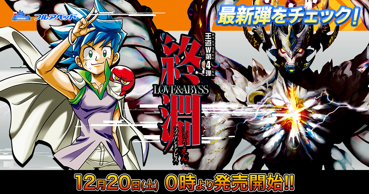 サプライ】 スリーブ GP9th 限定 轟く侵略レッドゾーン (60枚入り
