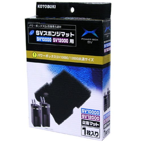 コトブキ パワーボックス V1500 淡水・海水両用 水槽用 外部